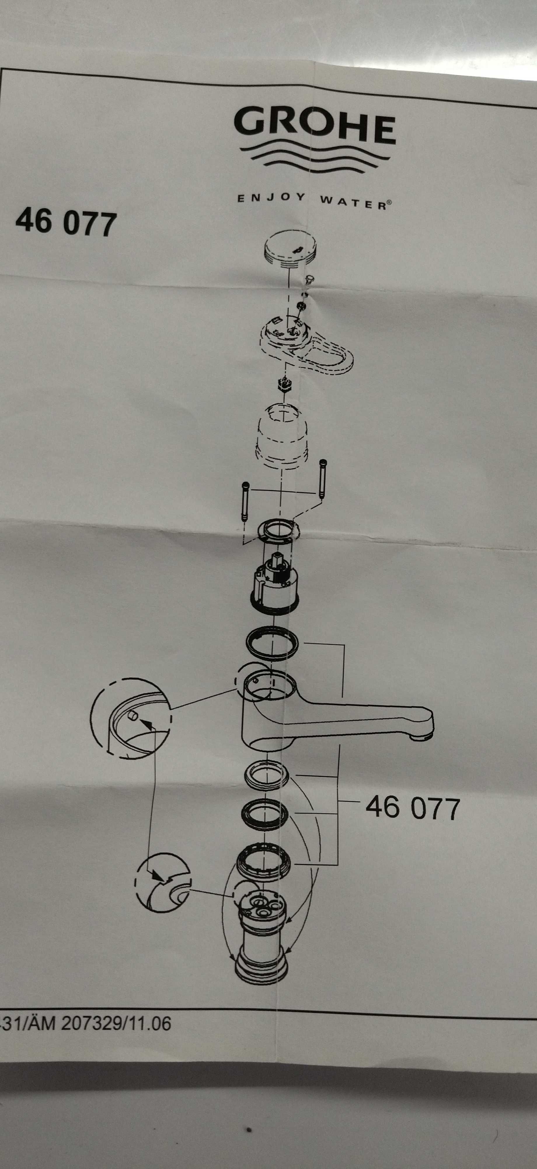 Комплект уплотнителей для кухонных смесителей -  46077000 Grohe