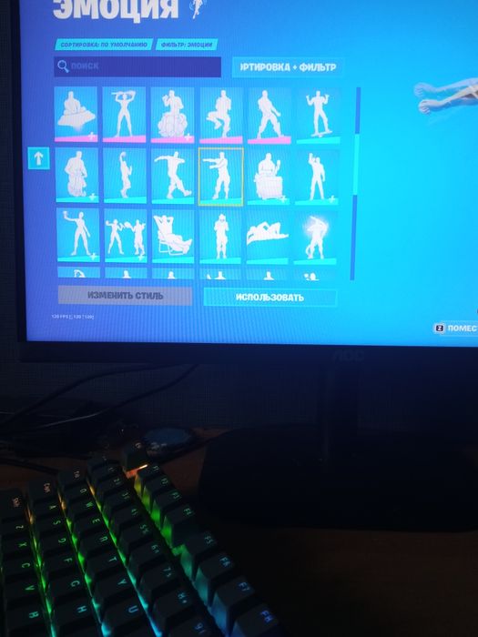 Обмін аккаунта з пве Фортнайт