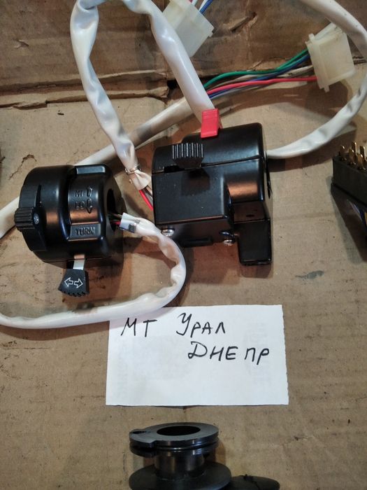 Пульти Мінск Мт Урал Днепр Іж Ява Альфа Ціна за пару 550 грн.