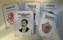 Підручники збірники для ЗНО
