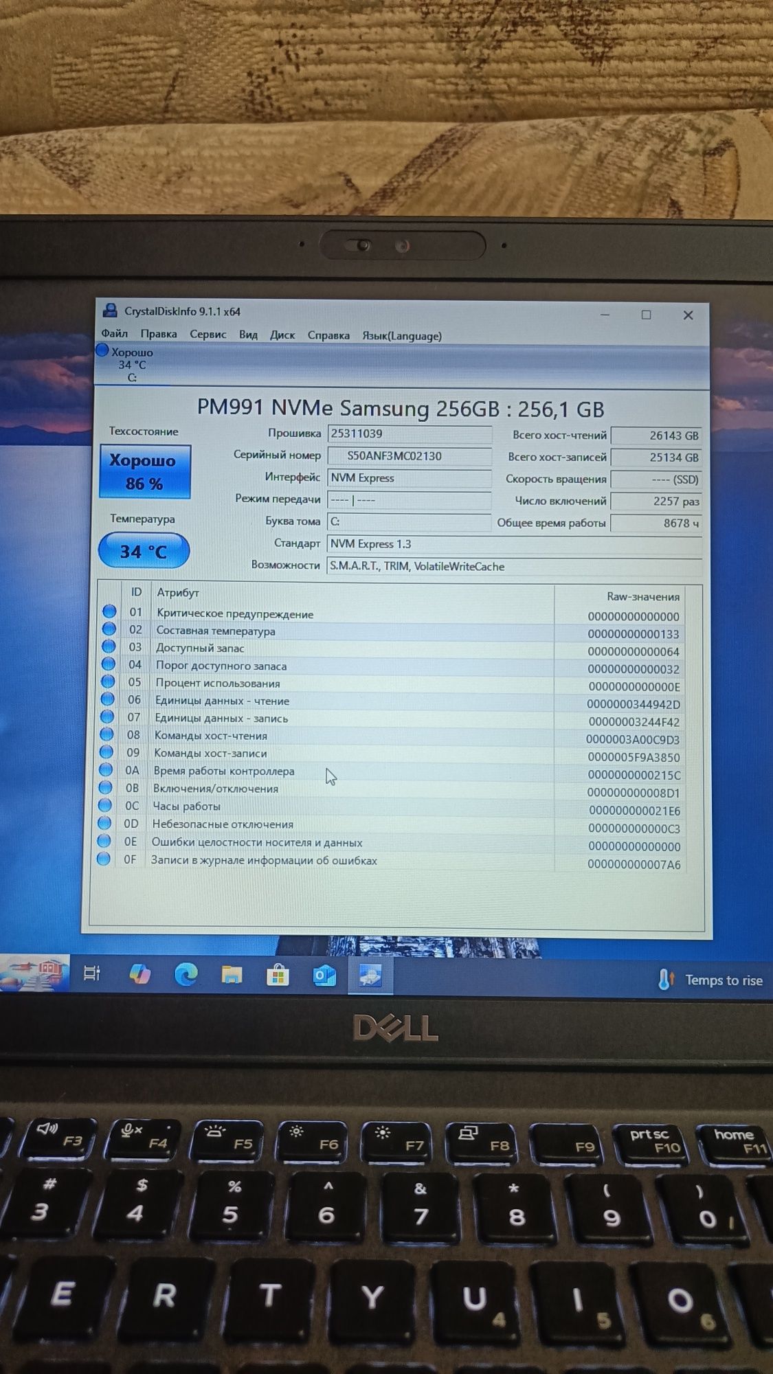 Продам ноутбук Dell 5400