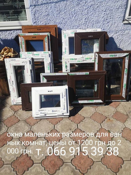 Металлопластиковые (ПВХ) окна и двери STEKO
