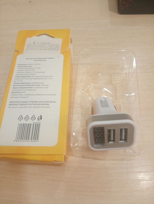 Адаптер автомобільний