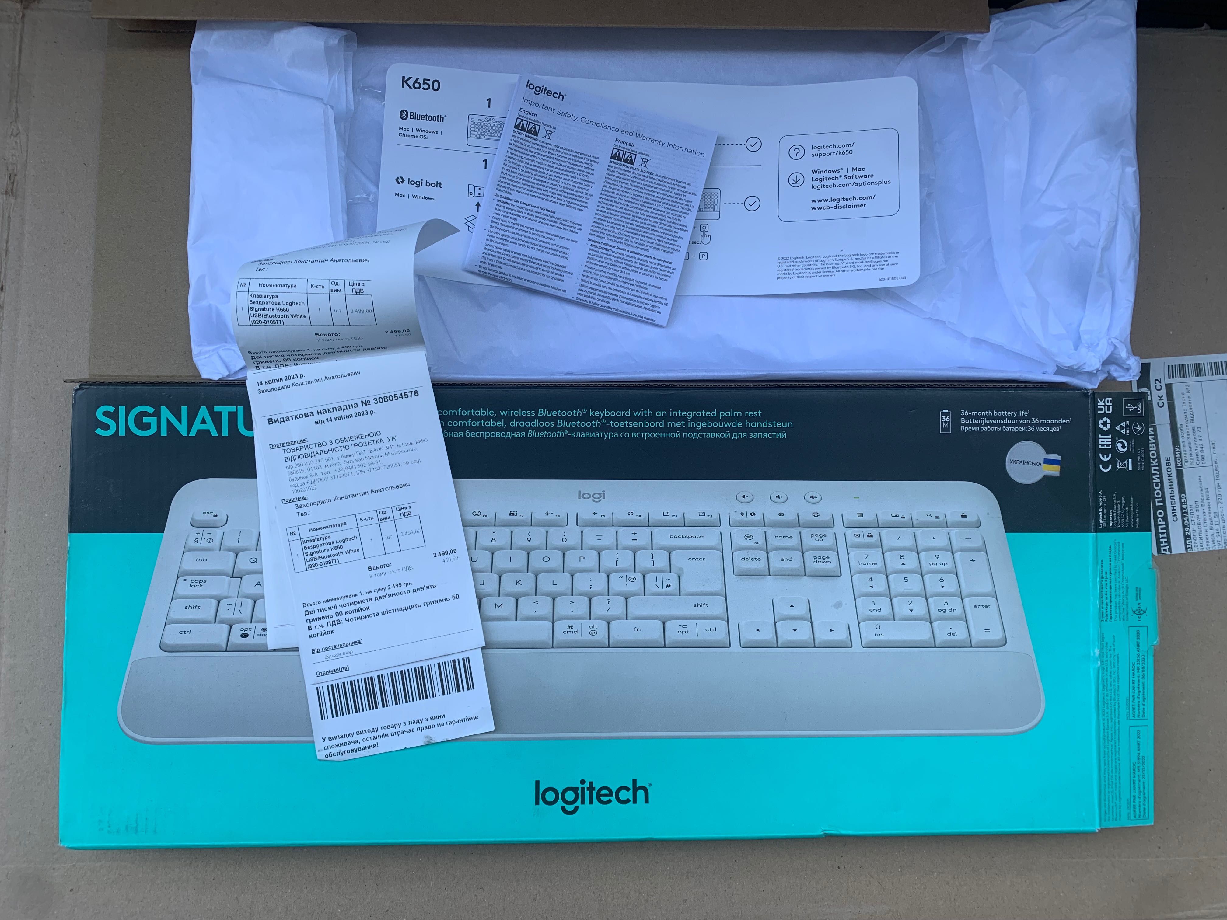 Клавіатура бездротова Logitech Signature K650 USB/Bluetooth White
