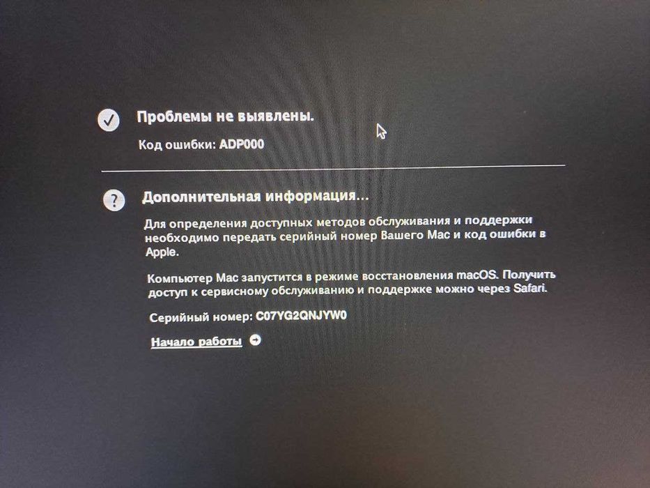 ‼️Mac mini 2018 • i5-8500B • 16 ГБ RAM • 256 ГБ SSD • macOS Sequoia
