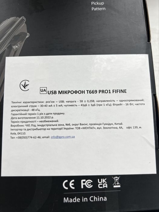 Мікрофон USB Fifine T669 PRO1