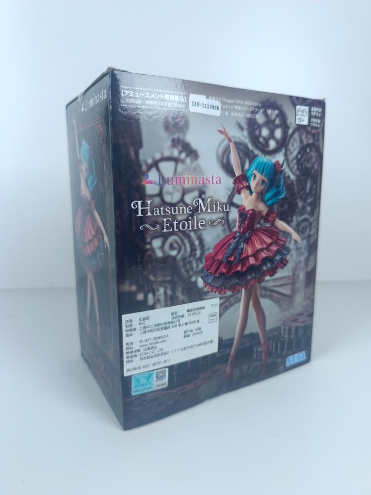 Оригінальна аніме фігурка Hatsune Miku Etoile нова нерозпакована