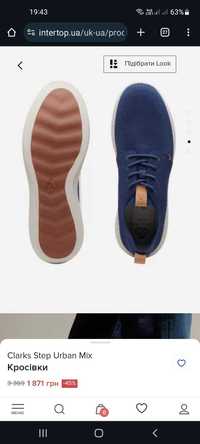 Кроссовки clarks step urban mix