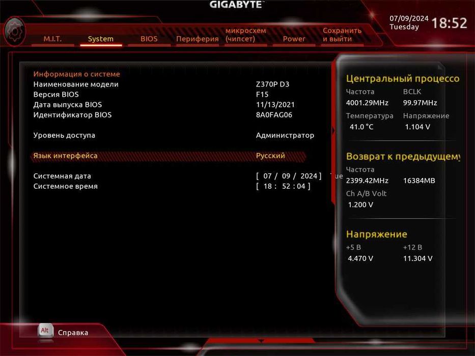 Материнська плата Socket 1151 v2  Gigabyte Z370P D3