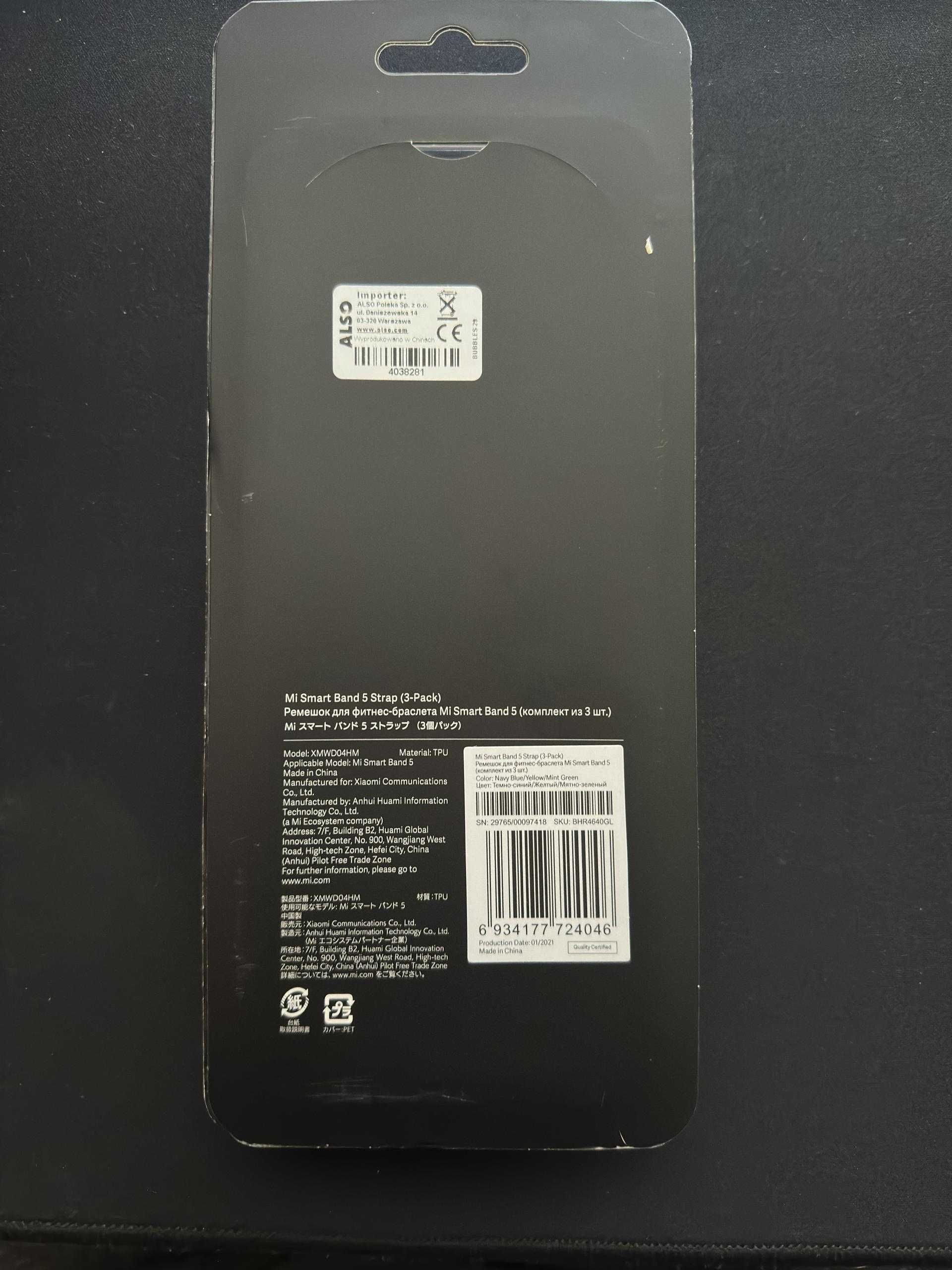 Nowe paski Xiaomi Mi Smart Band 5 - 3 szt.