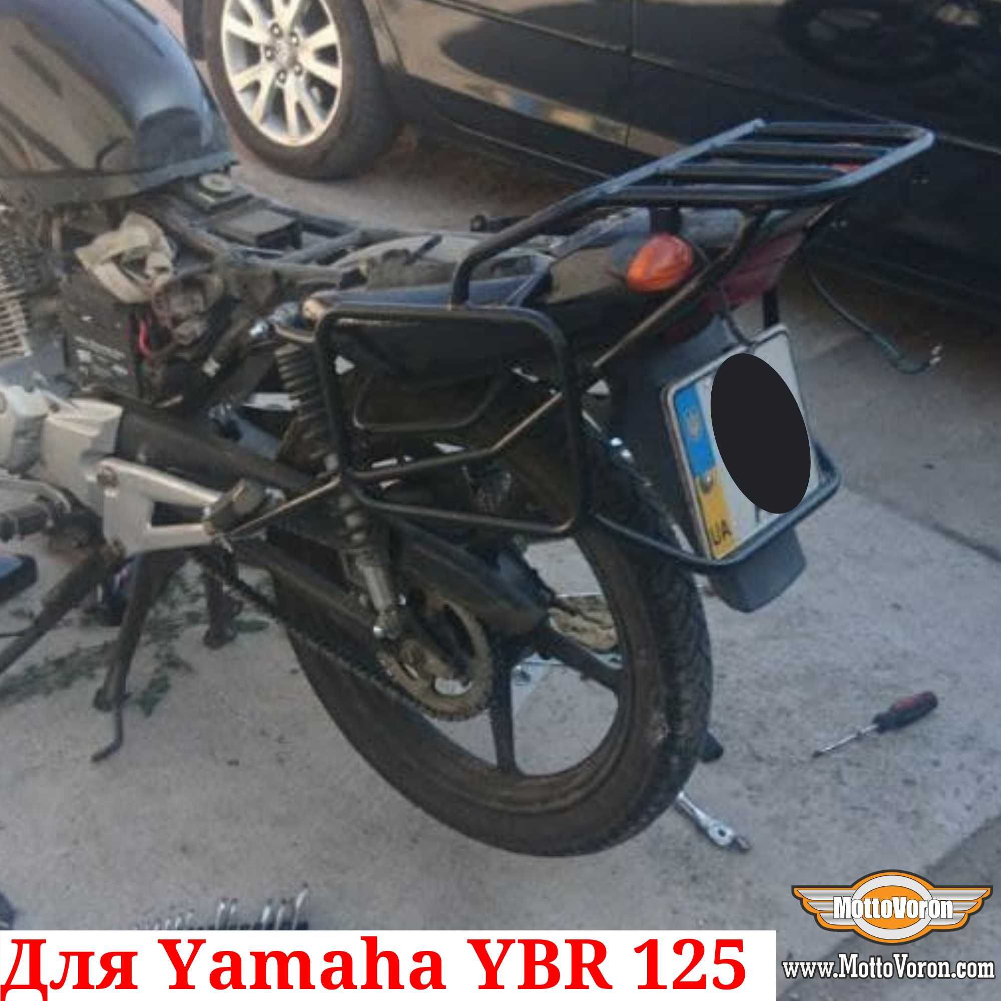 Yamaha YBR 125 Багажная система YBR125 рамки багажник усиленный