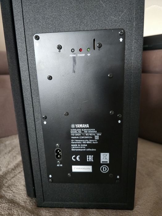 Soundbar Yamaha YAS 207