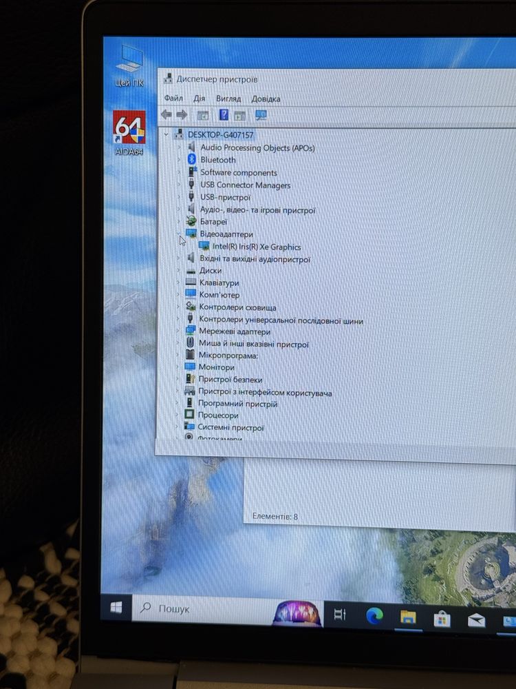 Ноутбук HP ProBook 450 G8 i5-1135G7 / 32 GB RAM / 512 GB SSD