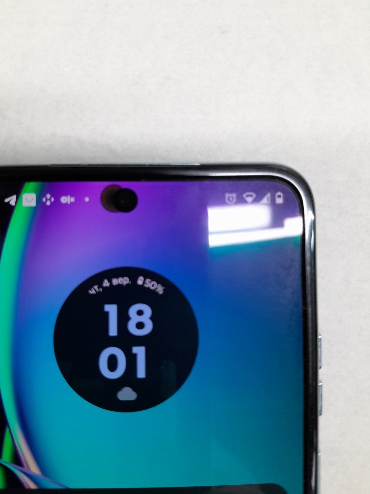 Motorola razer ultra