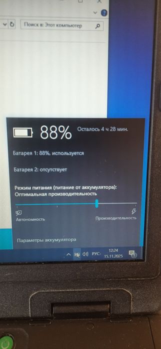 Getac s410 ,4ядра 7покоління проц,8gb озу,ssd 512gb