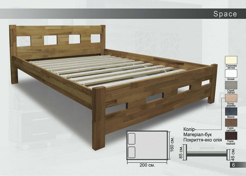 Ліжко двоспальне деревяне 1600х200