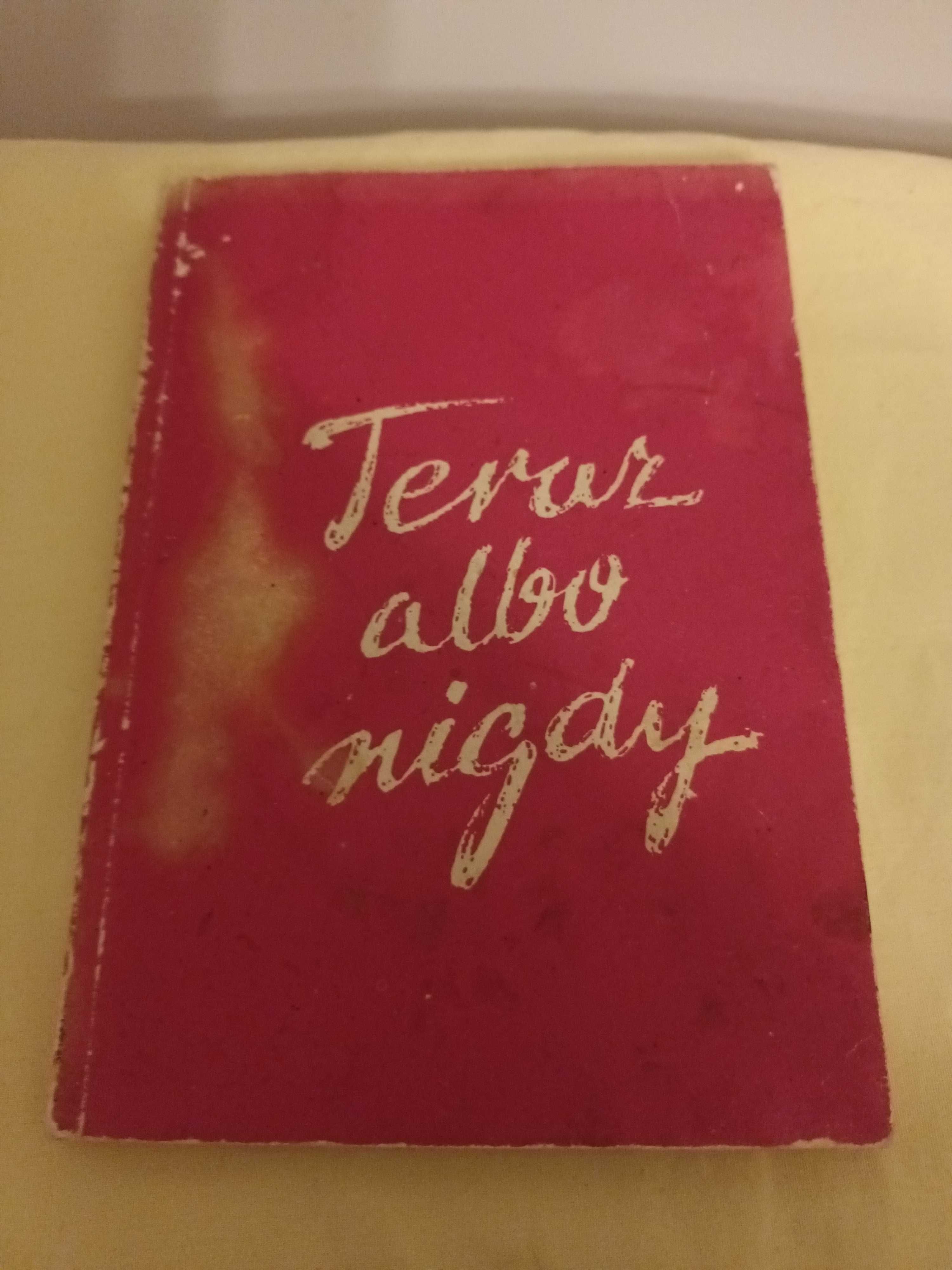 Teraz albo nigdy, wyd. ZWIASTUN 1971