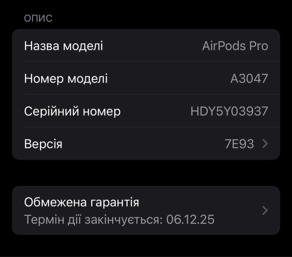 Продам оригінальні airpods 2 покоління
