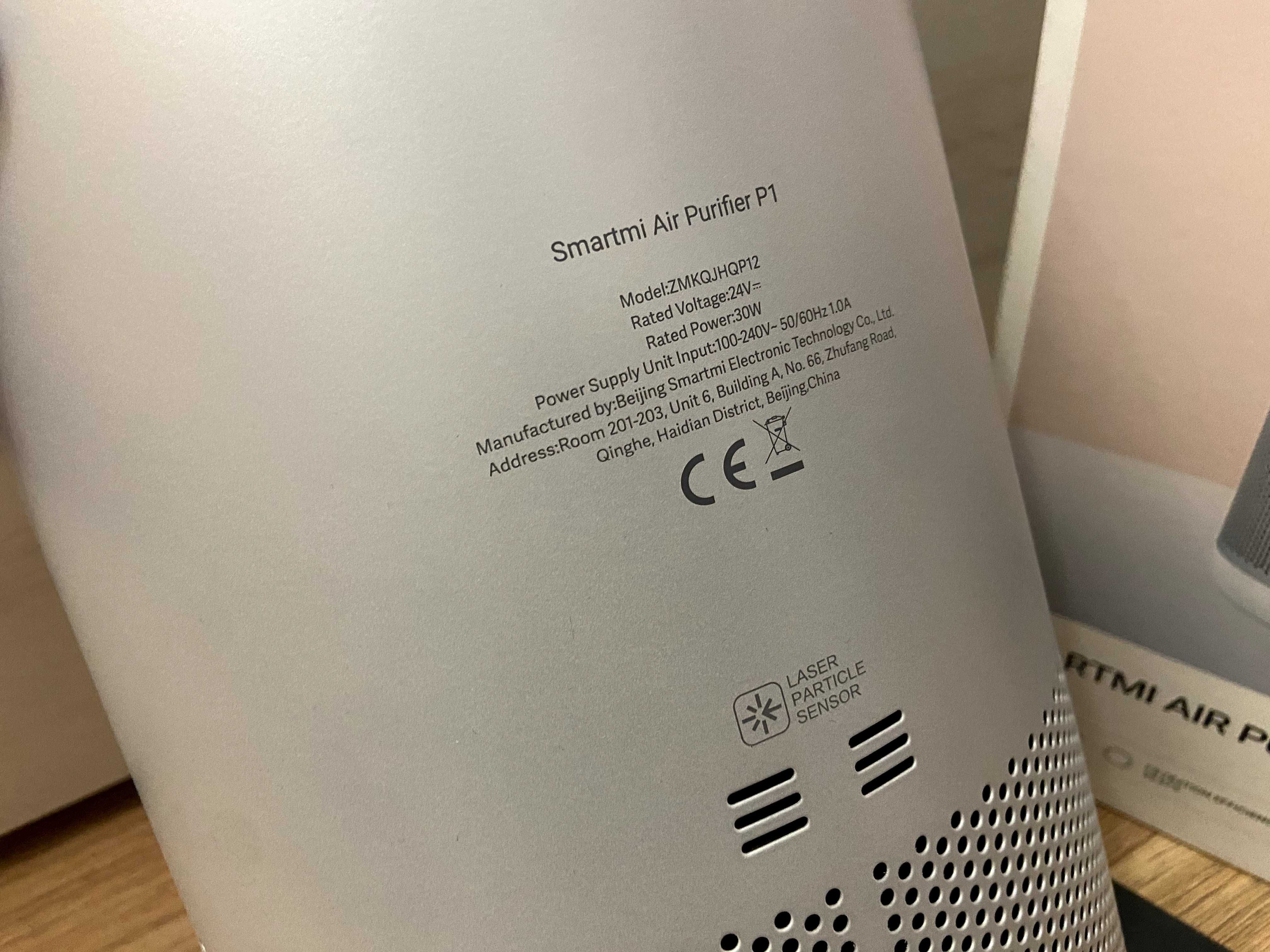 Очищувач повітря SmartMi Air Purifier P1 Silver