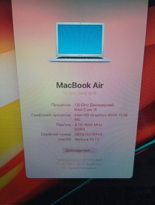 MacBook Air

13-inch, Early 2015