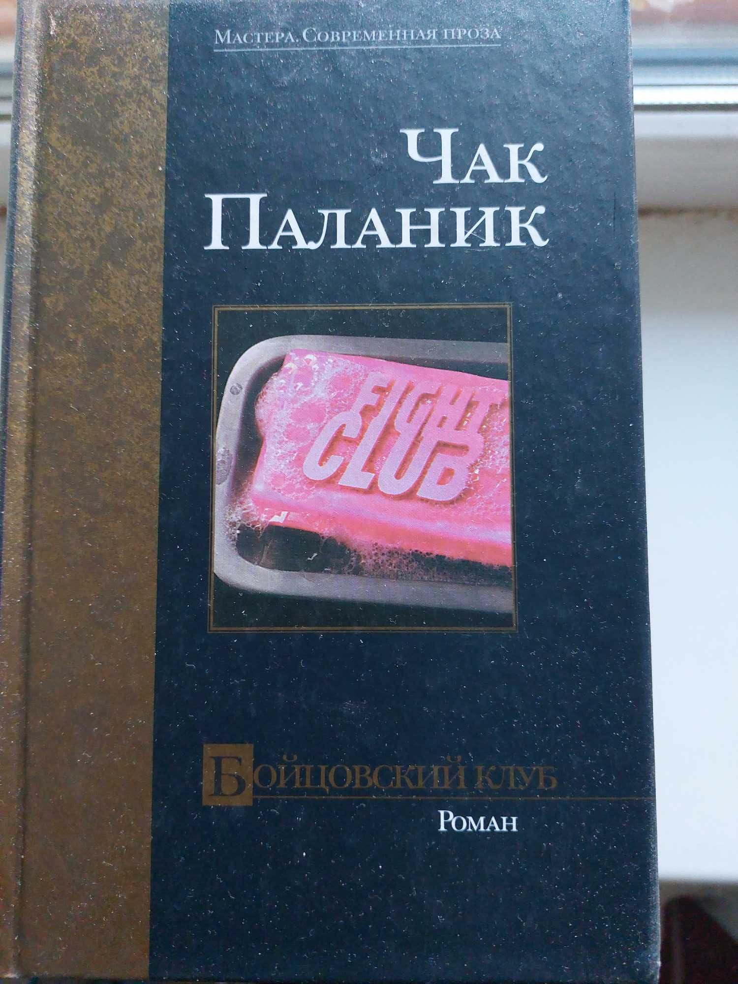 Продам свої книги