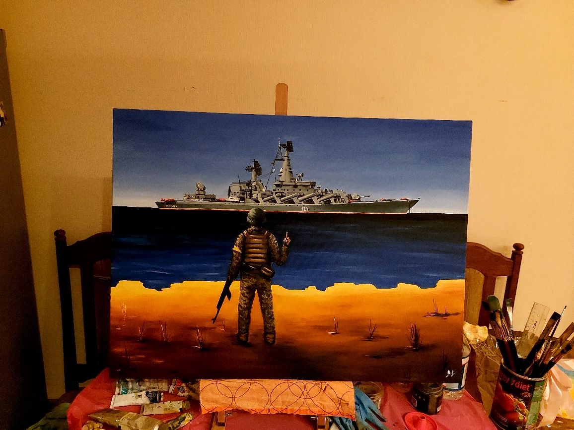 Картина "Русский корабль РКПНХ"