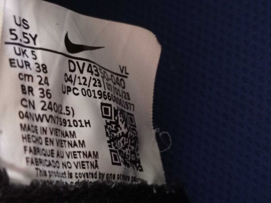 Футзалки Nike  (оригинал) фирменные размер- 38 стелька-24см