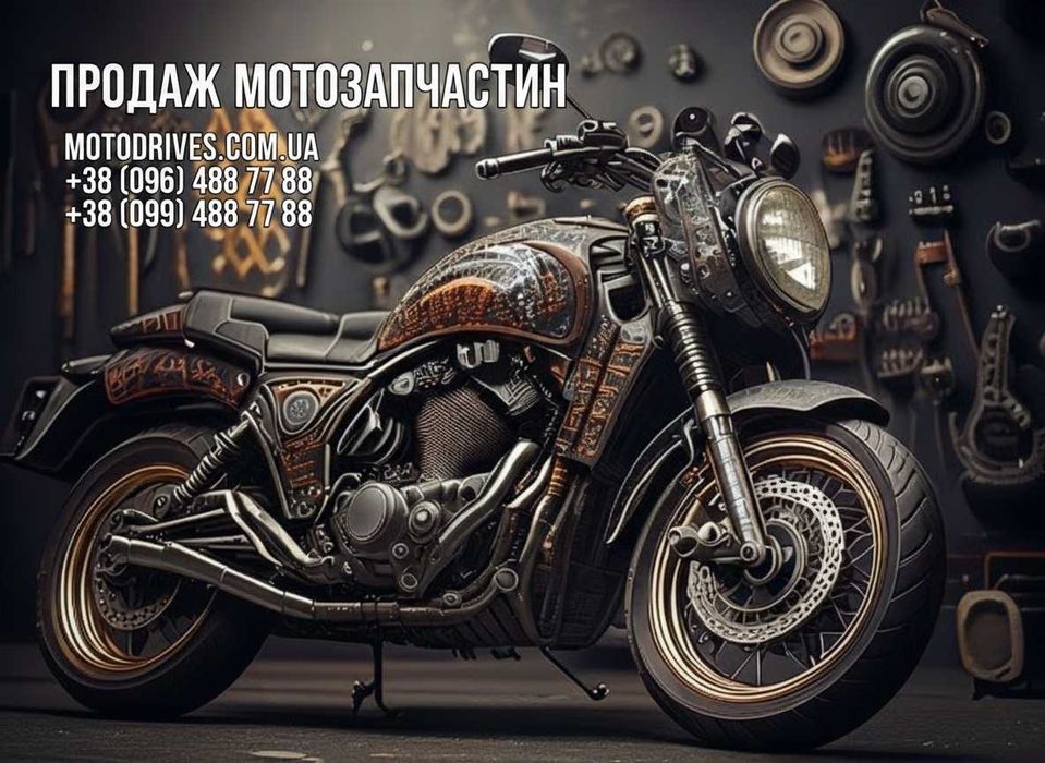 Мотозапчастини Yamaha Kawasaki Suzuki Honda Ktm