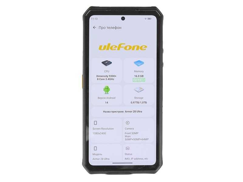 Ulefone Armor 28 Ultra 16GB/1TB Thermal Version з Тепловізором‼️