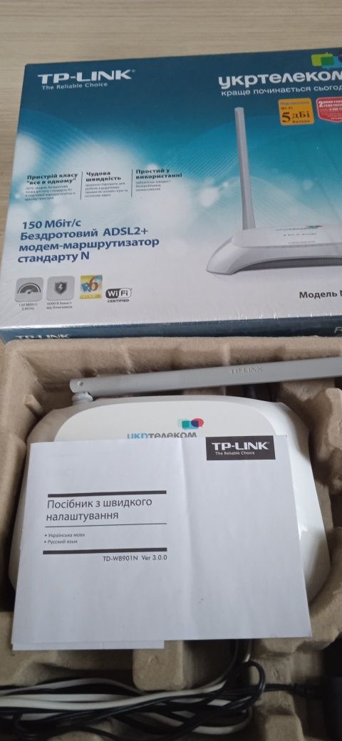 Модем-маршрутизатор TP-Link TD-W8901N