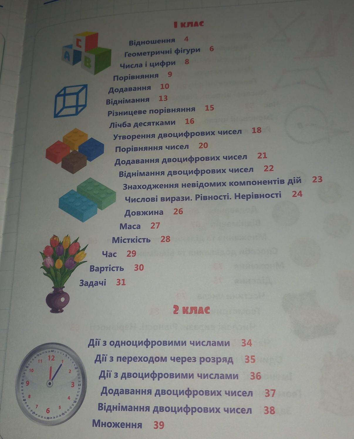 Дитячі книги: Пираты кошачьего моря, Молдавские сквзки, Перша енциклоп