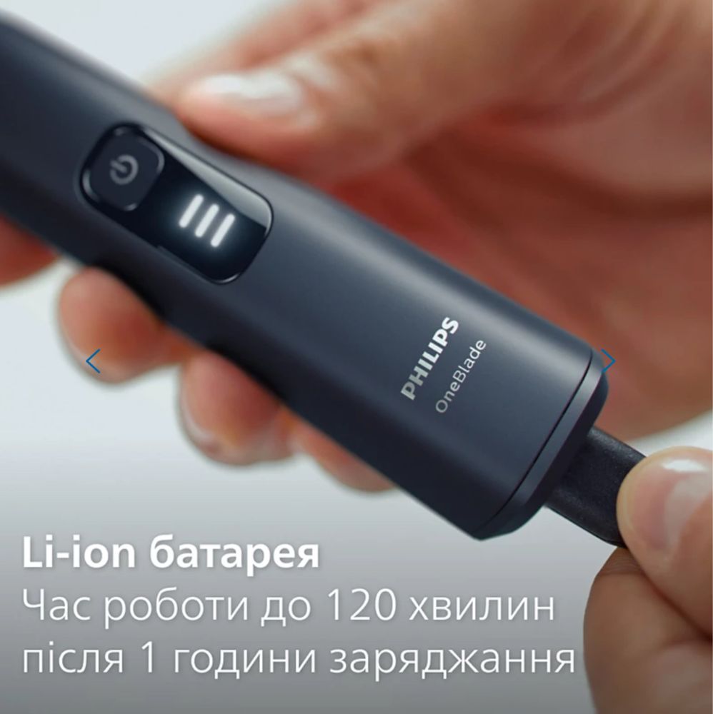 Електростанок Philips OneBlade Pro 360 QP6652 нові, заводські пломби.