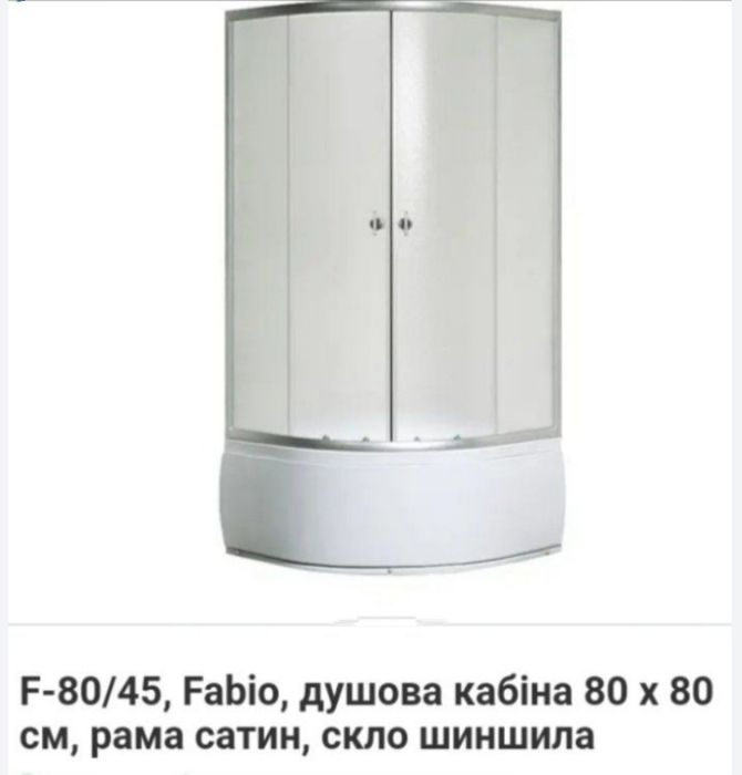 Душевая кабина новая