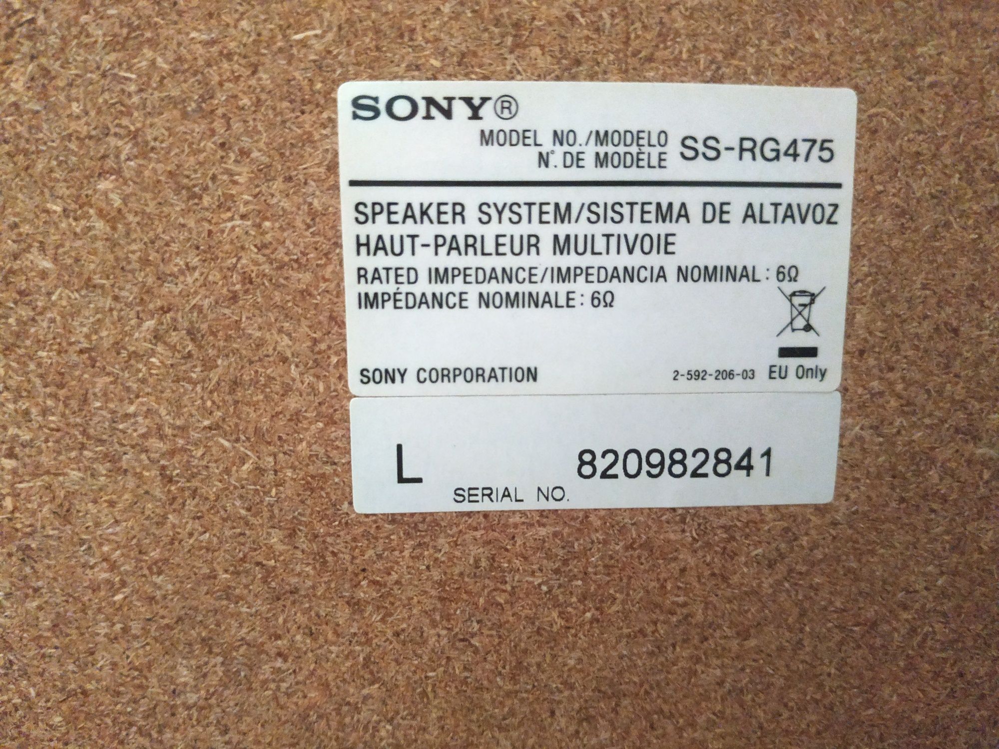 Музичний центр Sony MHC-RG270