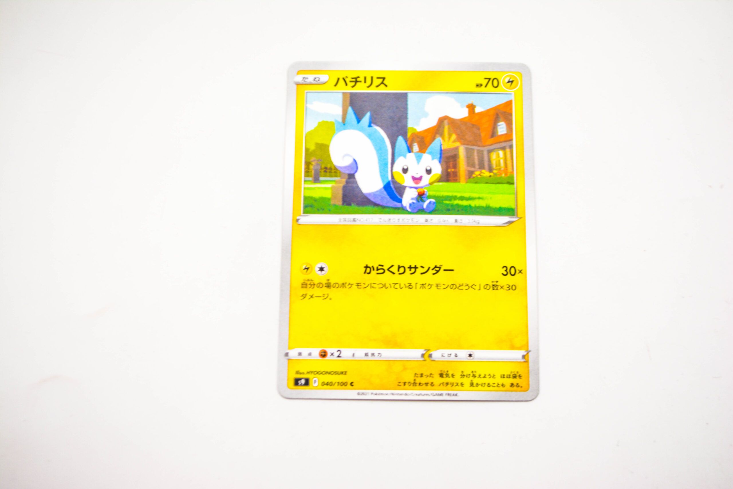 Pokemon - Pachirisu - Karta Pokemon s9 F 040/100c