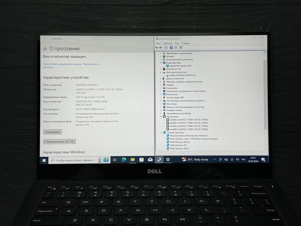 МАГАЗИН Dell XPS 13 9360 4K/i7-7500/16gb/512gb TradeIn/Bыкyп/Oбмeн