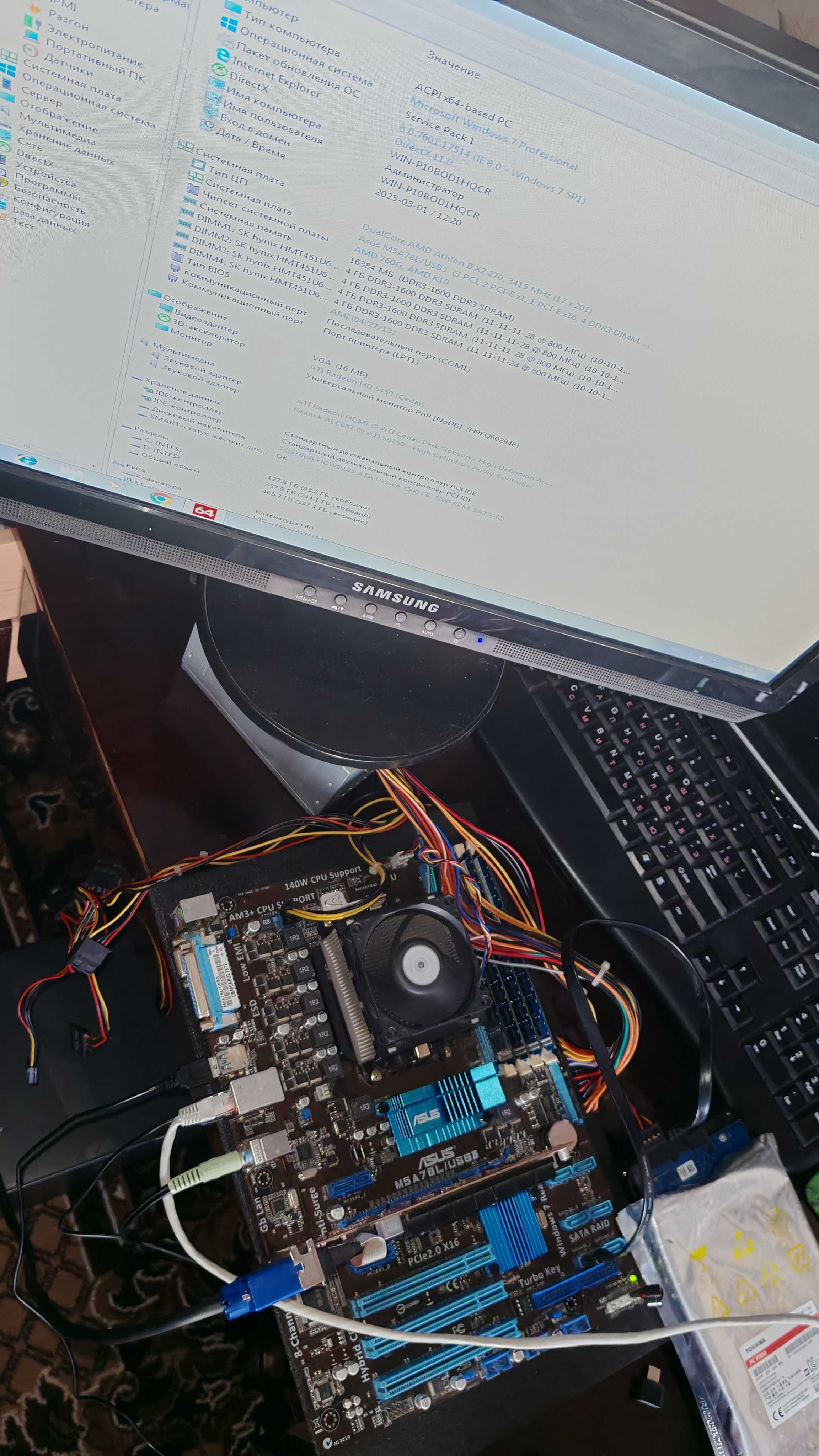 Материнська плата ,Socket AM3+, Asus M5A78L/USB3