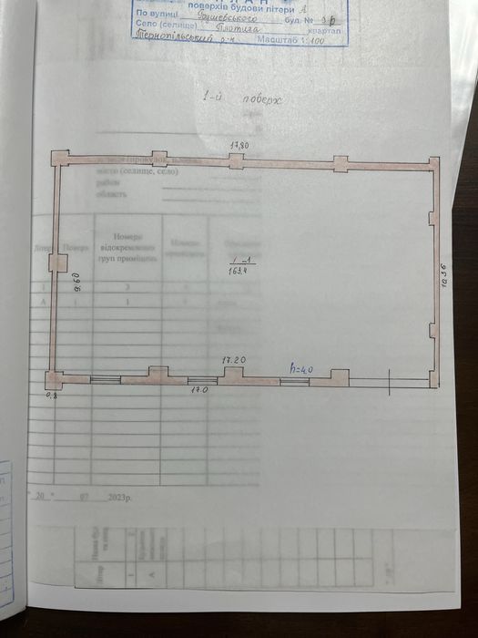 Оренда склад , виробниче приміщення