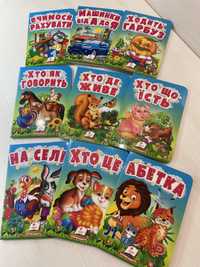 Дитячі книжечки для малюків з щільного картону