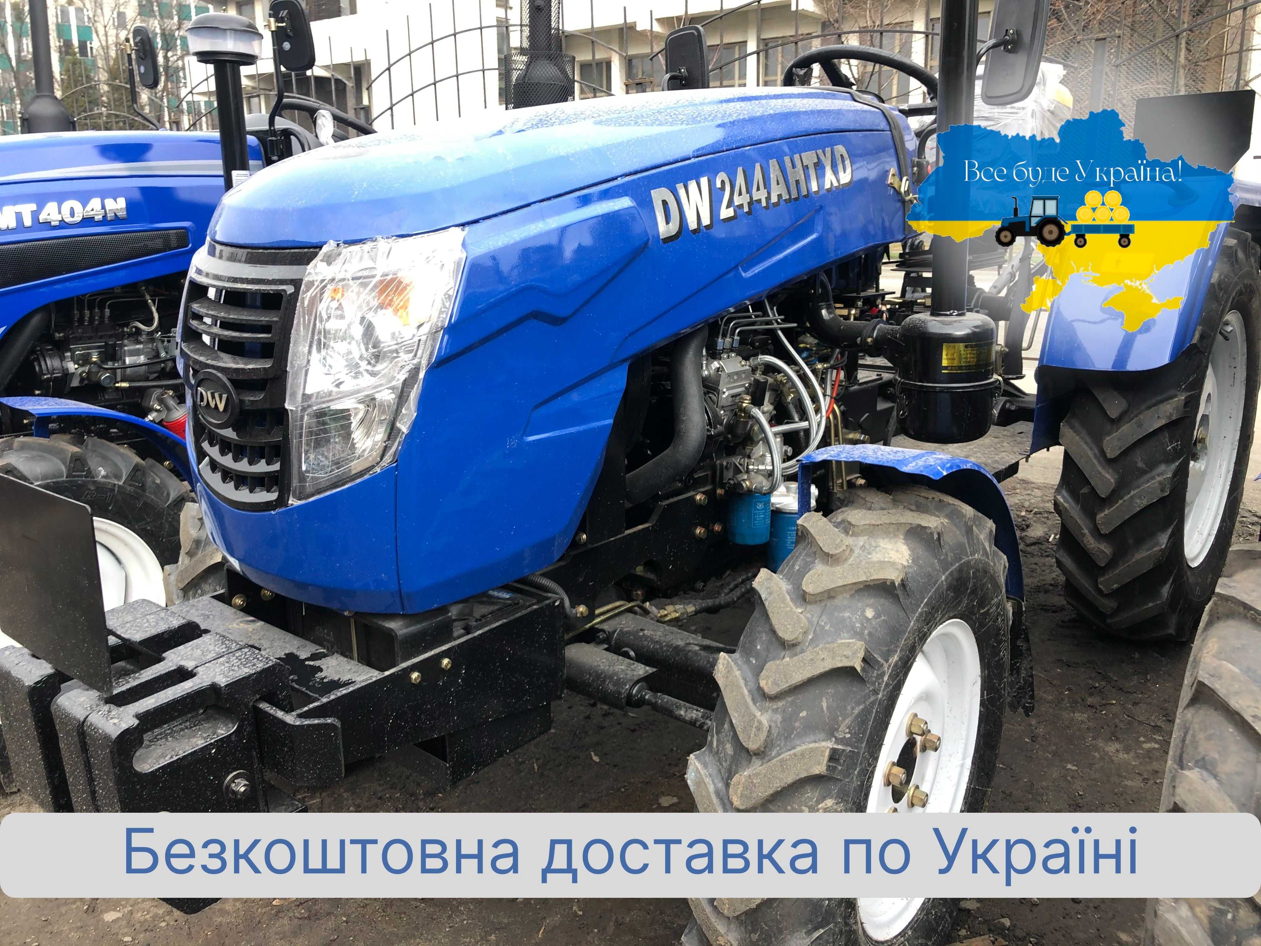 Минитрактор DW 244 AHTD 4х4+БЕСПЛАТНАЯ доставка+Гарантия 2года