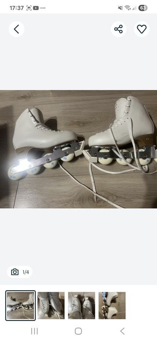 Rolki figurowe Edea Motivo r. 250 (wkładka 23,5 cm) jak nowe