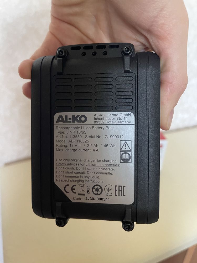Акумуляторний очищувач швів бруківки, тротуарної плитки AL-KO EasyFlex