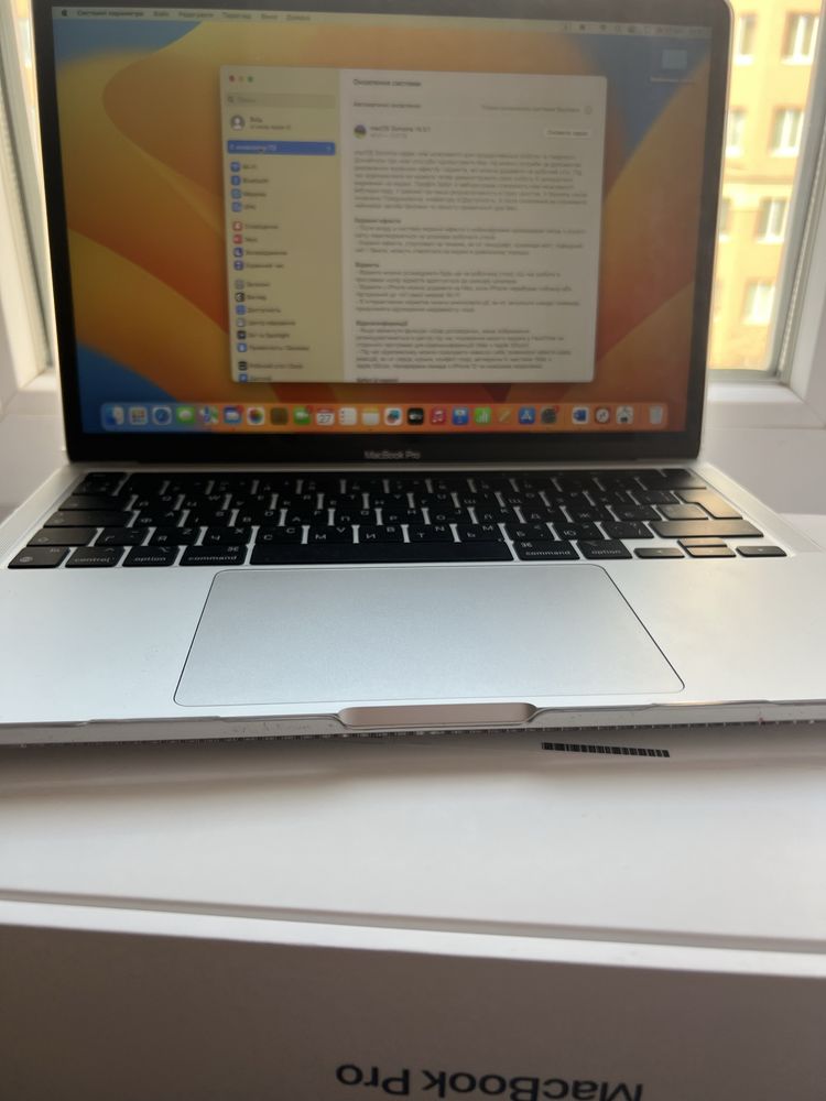 MacBook Pro официальный