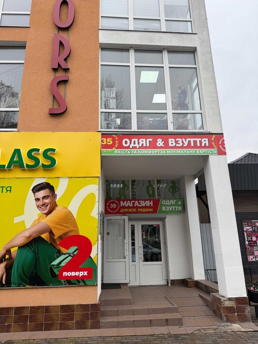 Оренда приміщення 70м2 (Громадський)