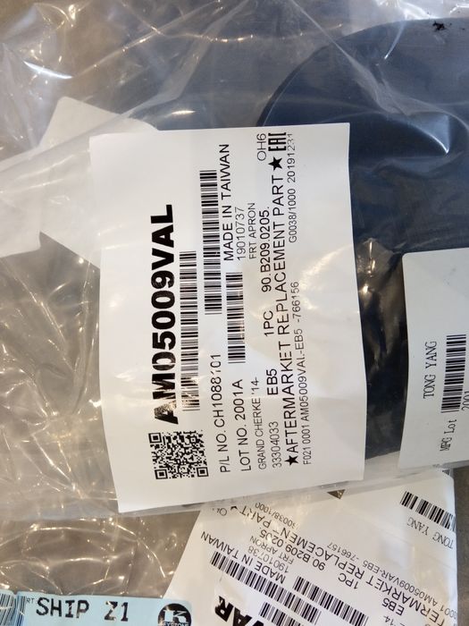 Бризговики переднього бампера нижні Jeep Grand Cherokee 2013-2021