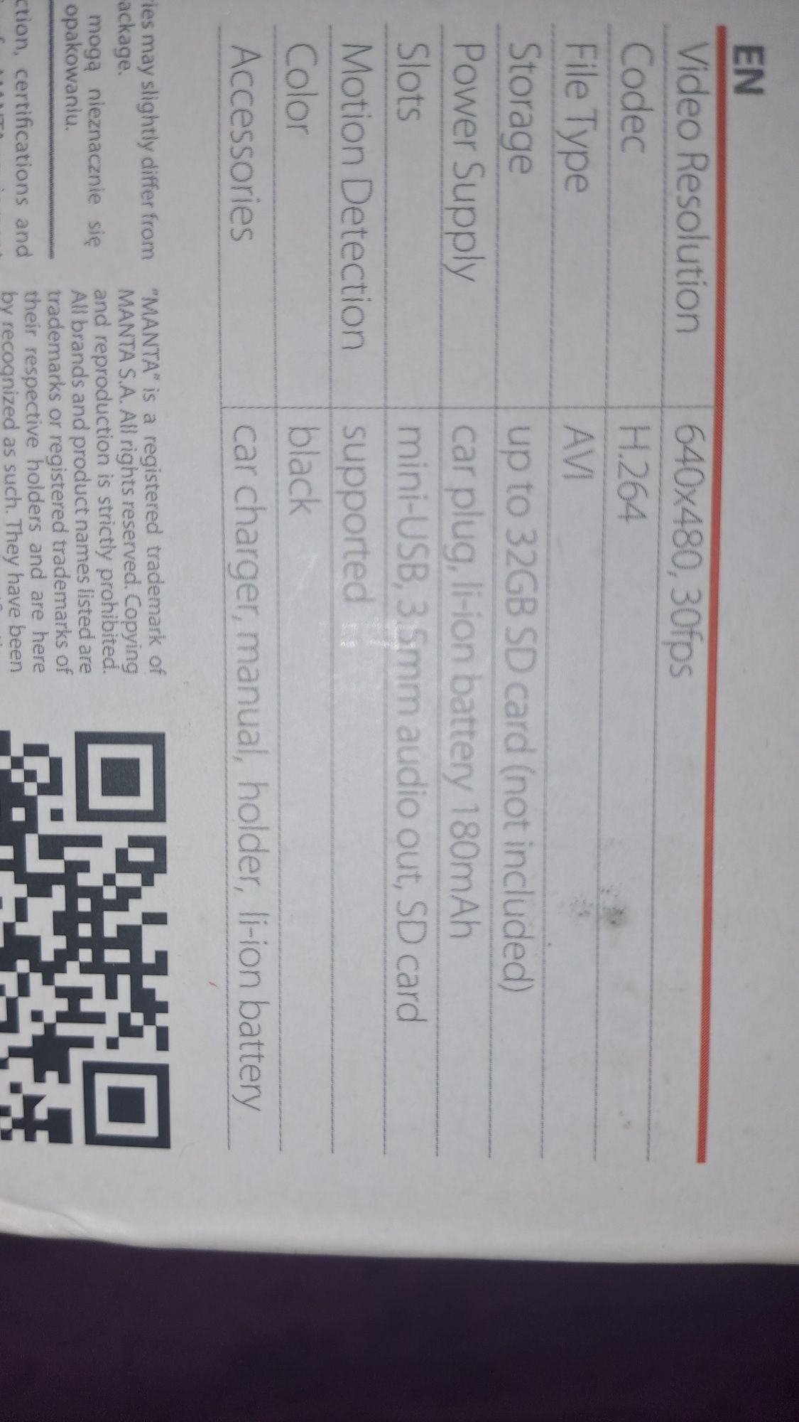 Відеореєстратор, з Німеччини