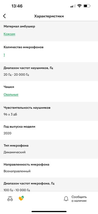 Навушники Razer Kraken BT Kitty Edition