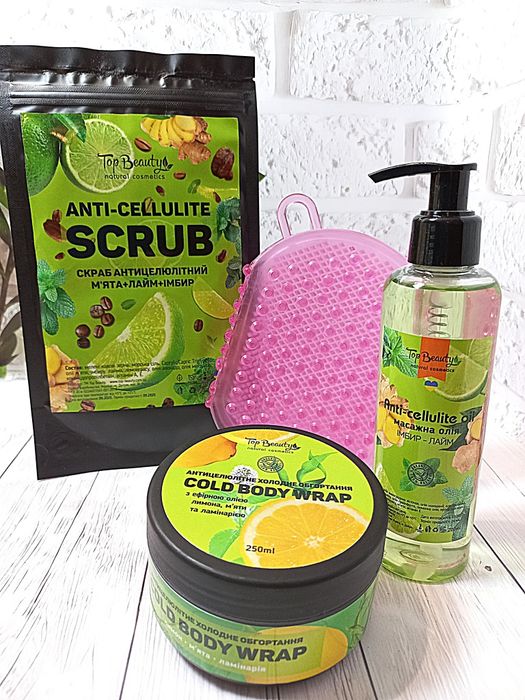 Антицелюлітний набір-скраб,олiя,гаряче обгортання Top Beauty