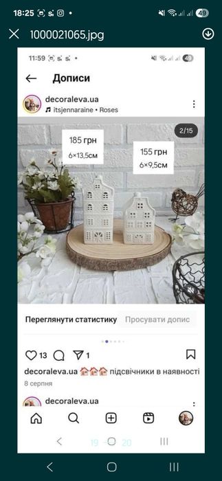 Будиночки підсвічники керамічні