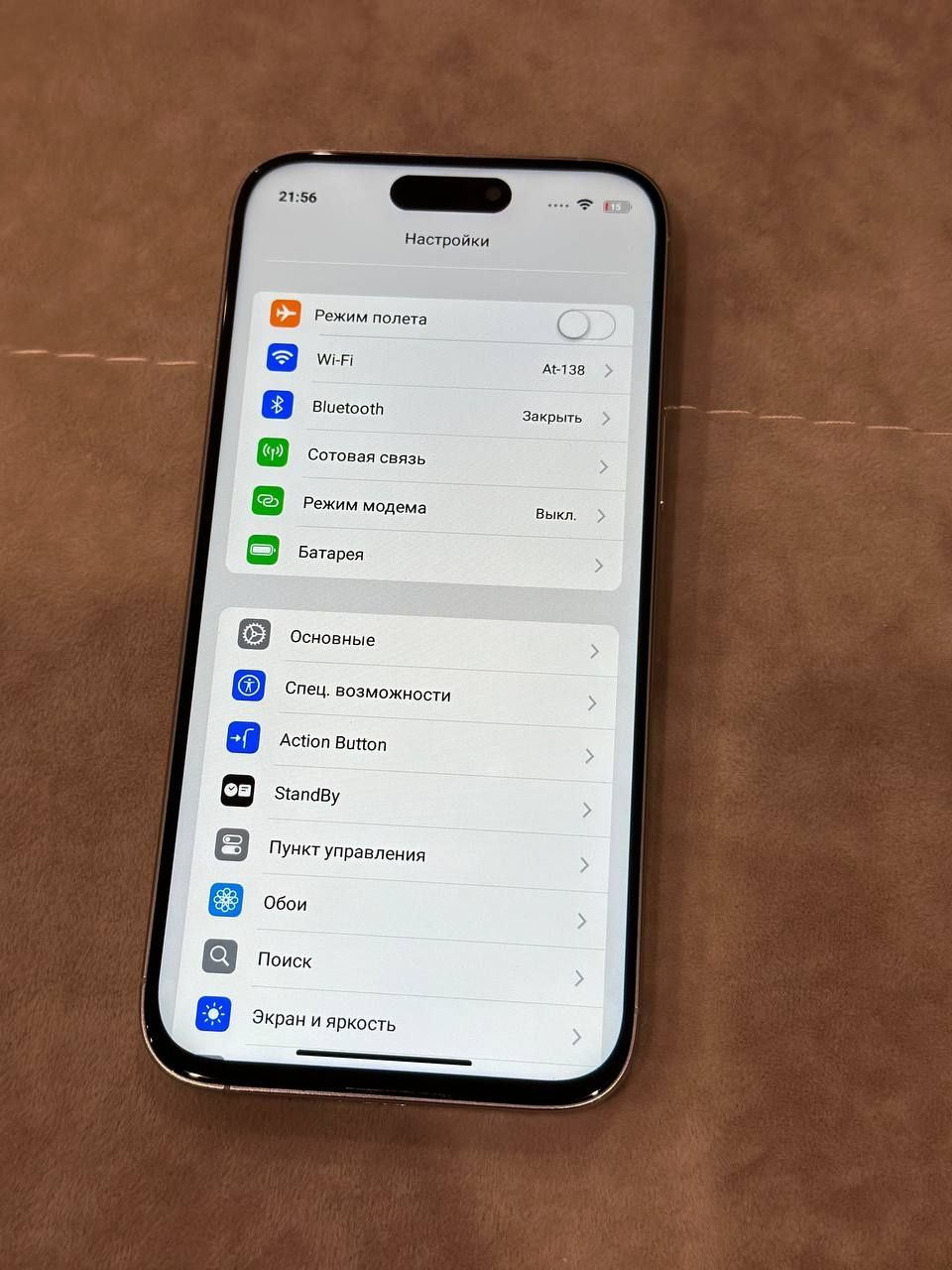 iPhone 16 pro Max 1Tb